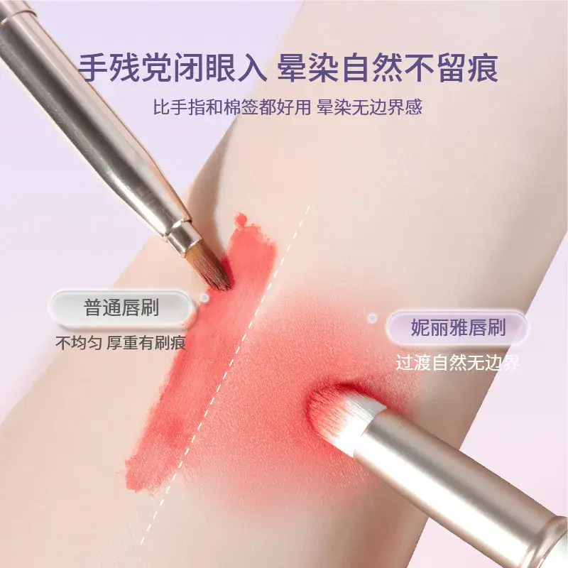 Mini Cap Round Head Lipstick Brush for Lips - Image 8