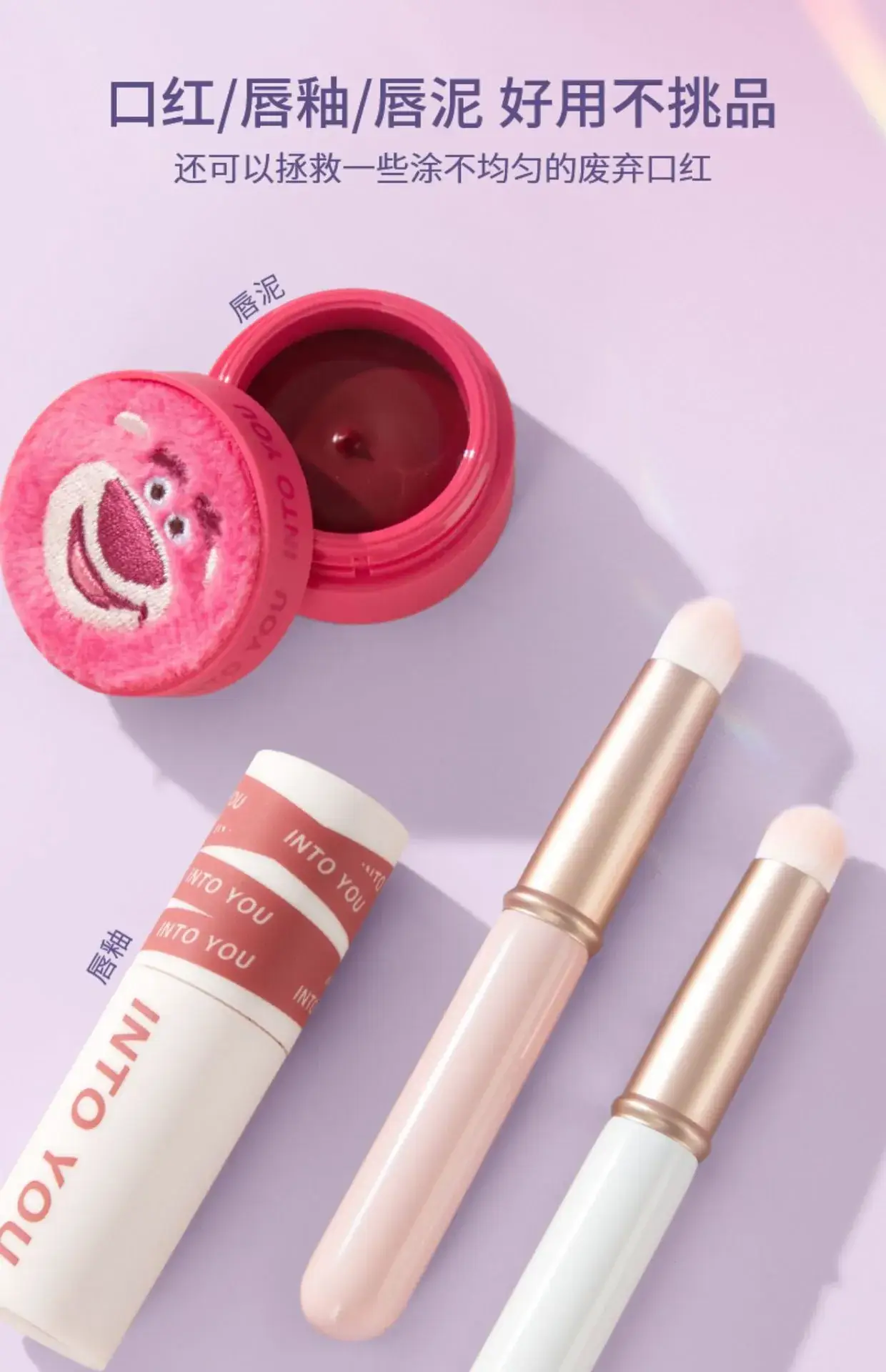 Mini Cap Round Head Lipstick Brush for Lips — feature 26