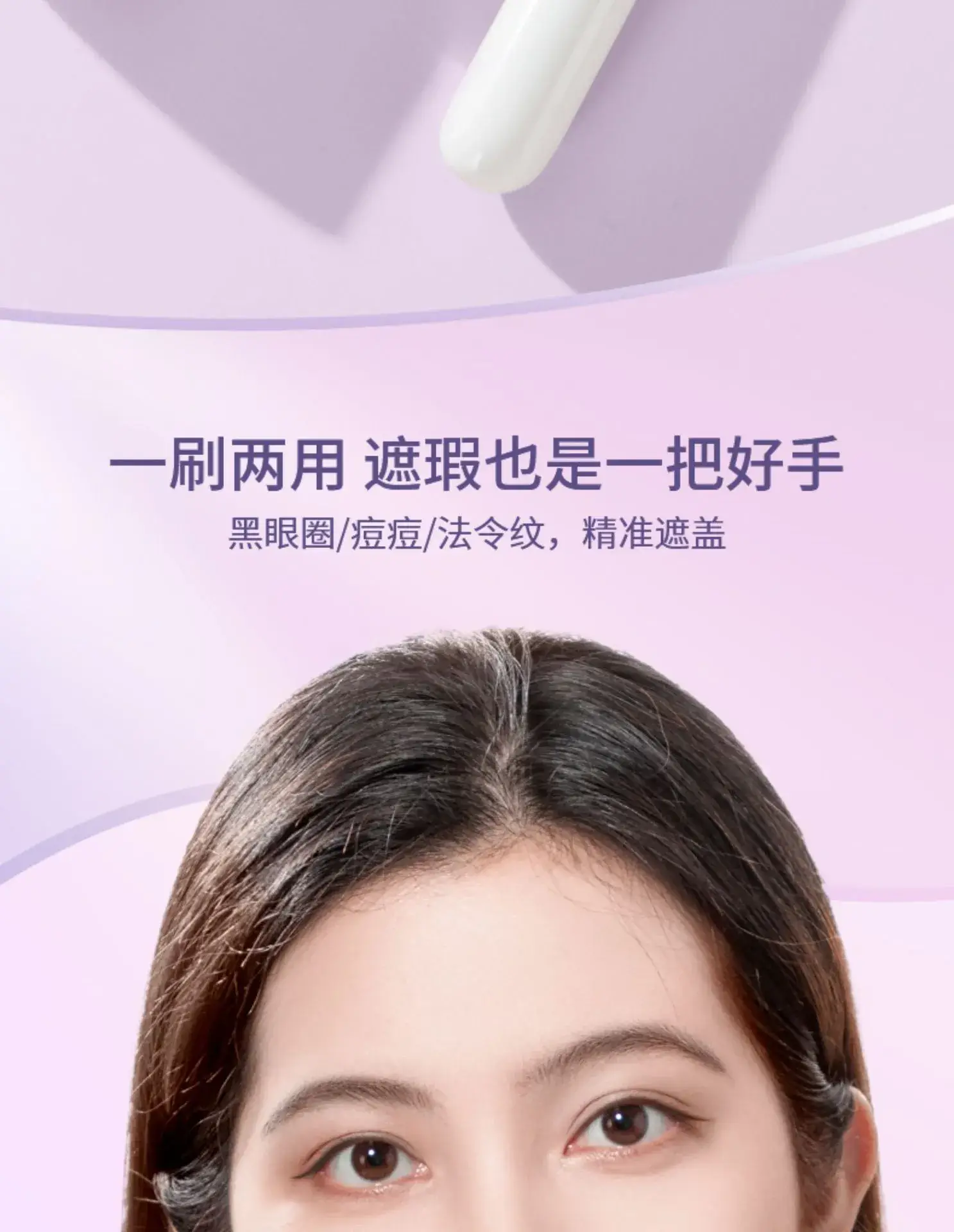 Mini Cap Round Head Lipstick Brush for Lips — feature 27