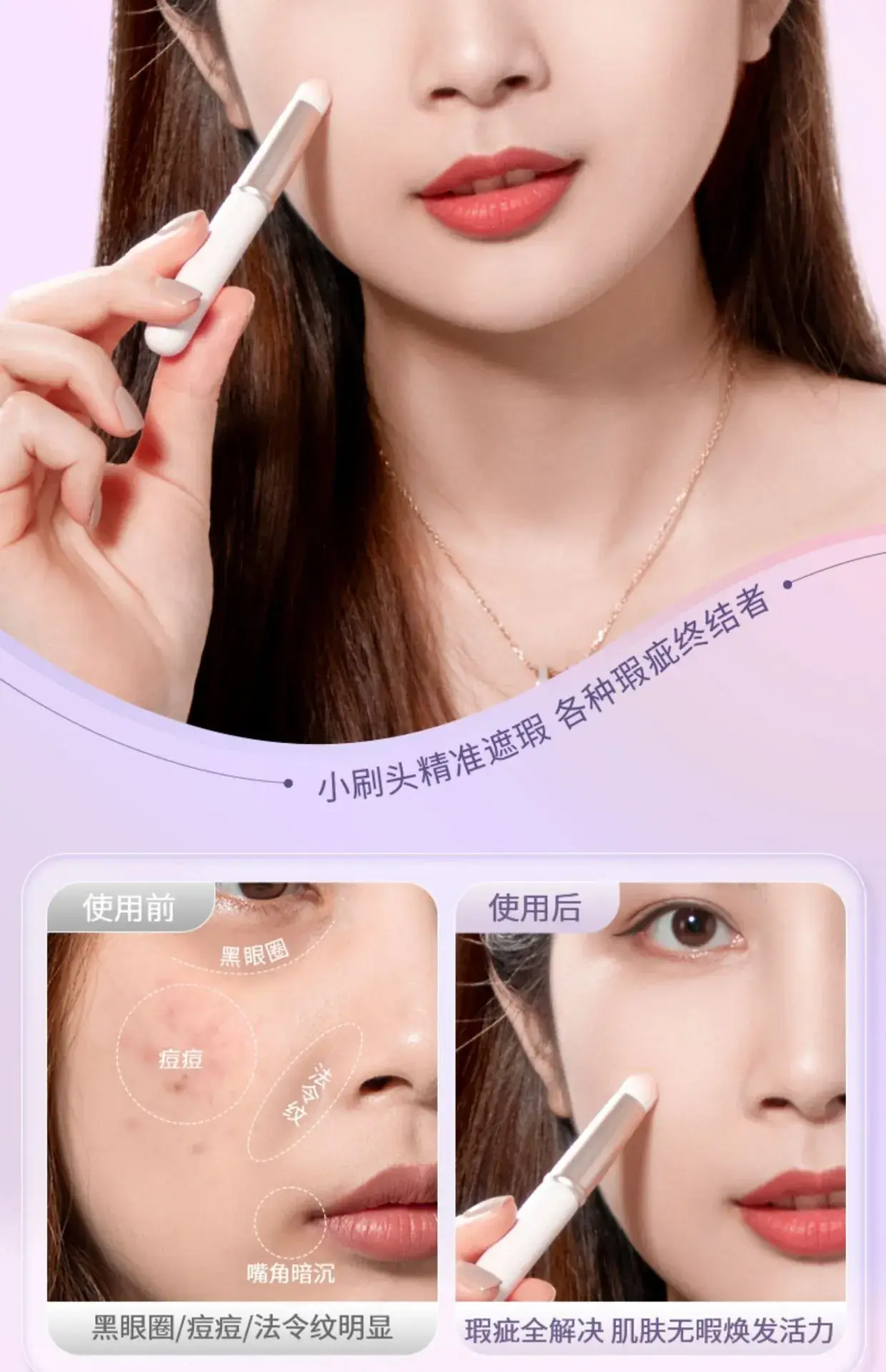 Mini Cap Round Head Lipstick Brush for Lips — feature 28