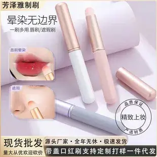 Mini Cap Round Head Lipstick Brush for Lips — feature 7