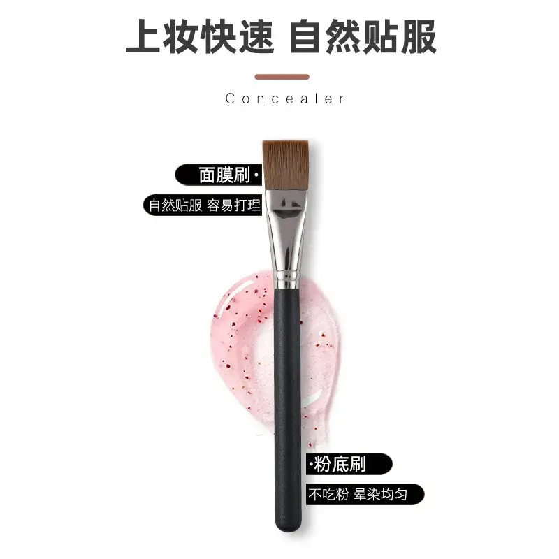 191ml Flat BB Cream Brush for Blending & Contouring - Image 4