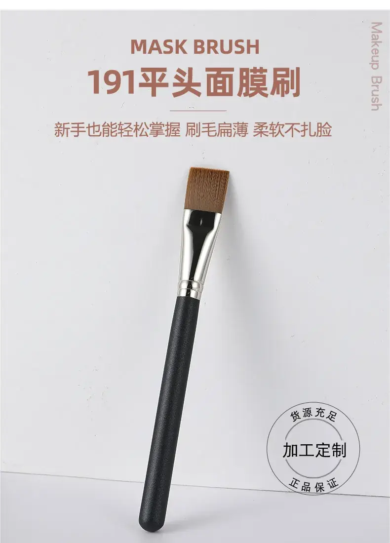 191ml Flat BB Cream Brush for Blending & Contouring — feature 19