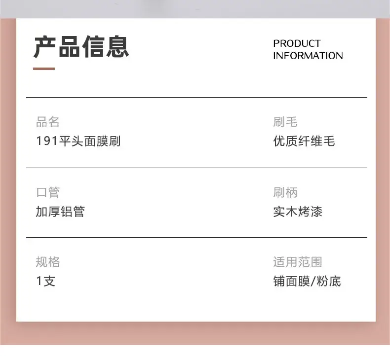 191ml Flat BB Cream Brush for Blending & Contouring — feature 22