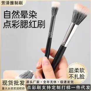 Rose Pigmented Lip Brush for Flawless Application — feature 14