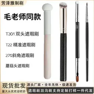 Rose Pigmented Lip Brush for Flawless Application — feature 4
