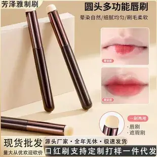 Rose Pigmented Lip Brush for Flawless Application — feature 6