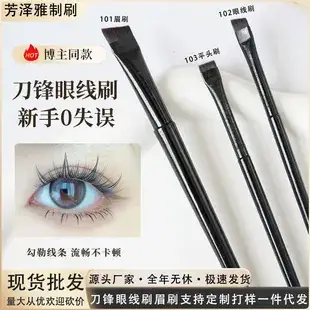 Rose Pigmented Lip Brush for Flawless Application — feature 8