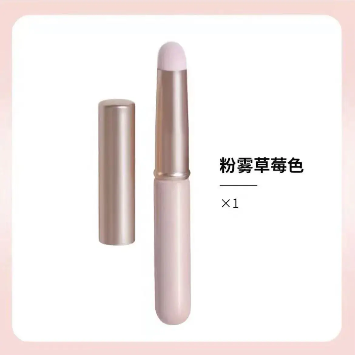 Rose Pigmented Lip Brush for Flawless Application - Image 3