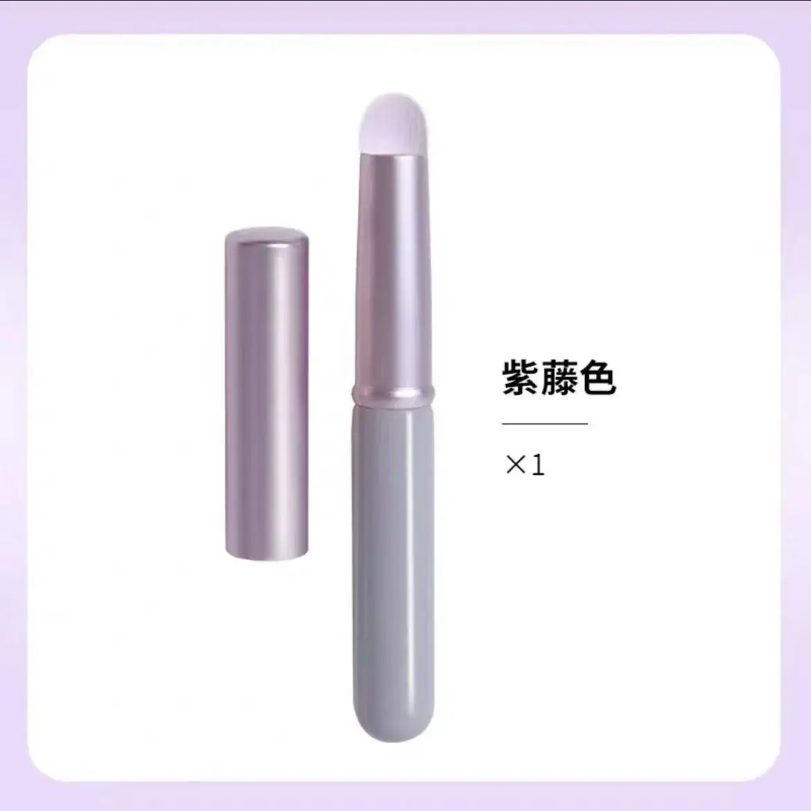 Rose Pigmented Lip Brush for Flawless Application - Image 4