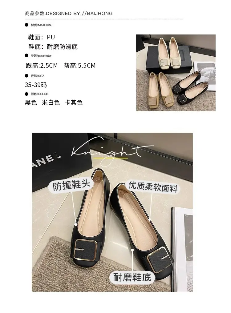 Women's Flat Heel Leather Shoes with Square Logo — feature 2