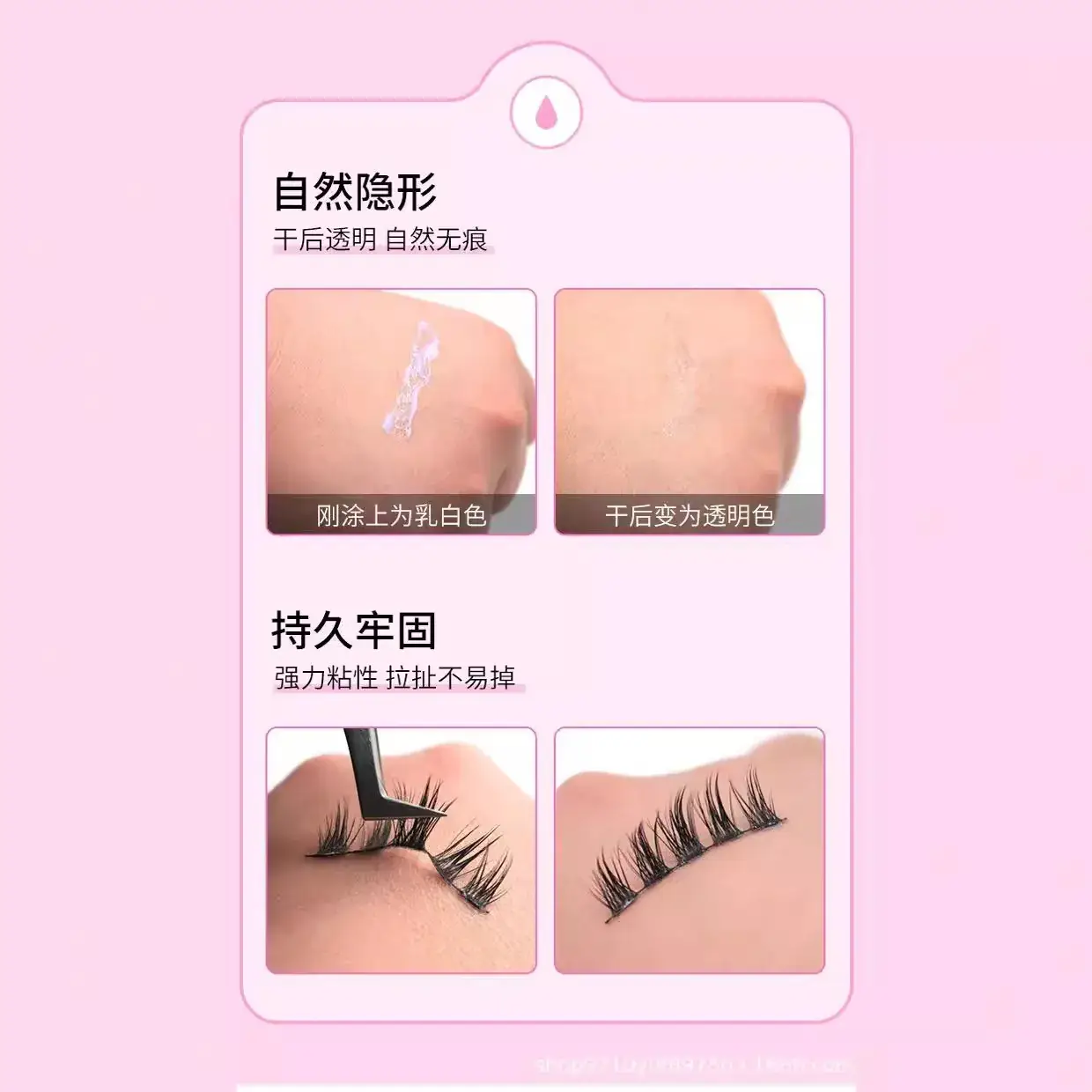 False Eyelash Glue Tweezers Set Waterproof Durable