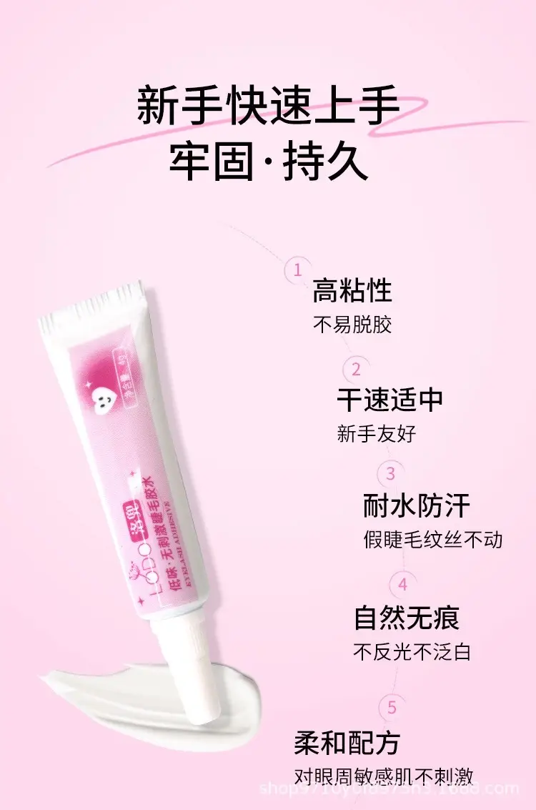 False Eyelash Glue Tweezers Set Waterproof Durable — feature 1