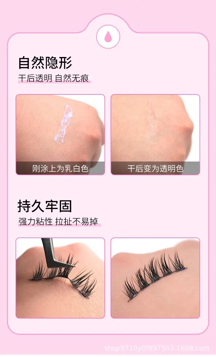 False Eyelash Glue Tweezers Set Waterproof Durable — feature 2