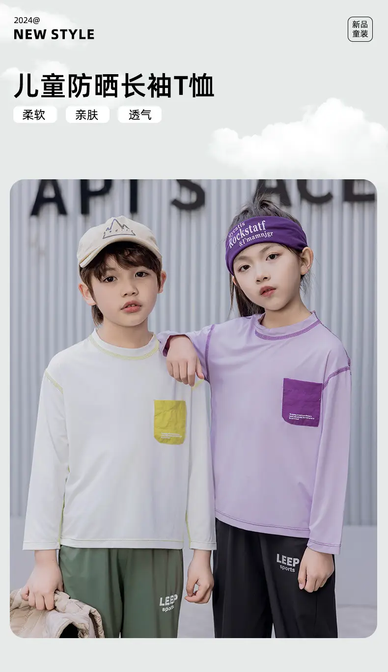 Boys Long Sleeve Sunscreen T-Shirt White Yellow Pocket — feature 2