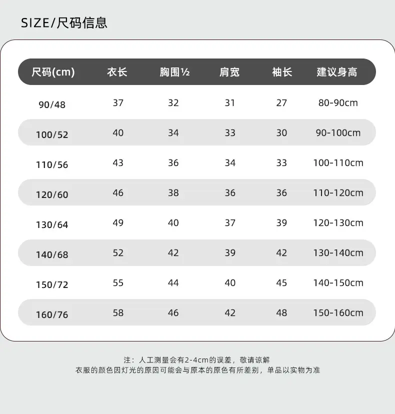 Boys Long Sleeve Sunscreen T-Shirt White Yellow Pocket — feature 6