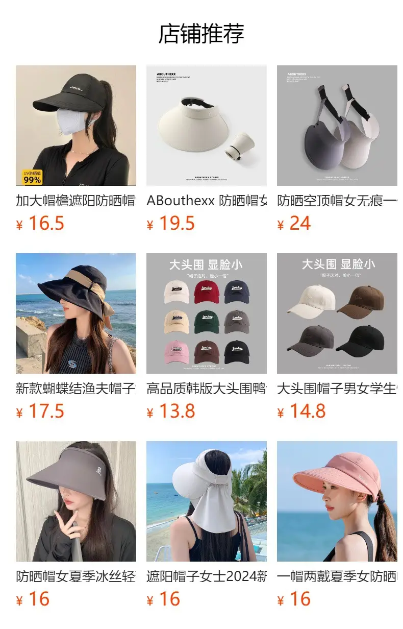 Women's 2024 Bow Embroidered Baseball Cap — feature 1