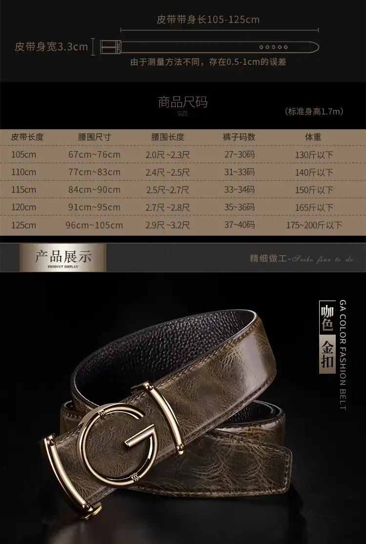 Men's Brown Crocodile Leather Belt with Gold Buckle — feature 12
