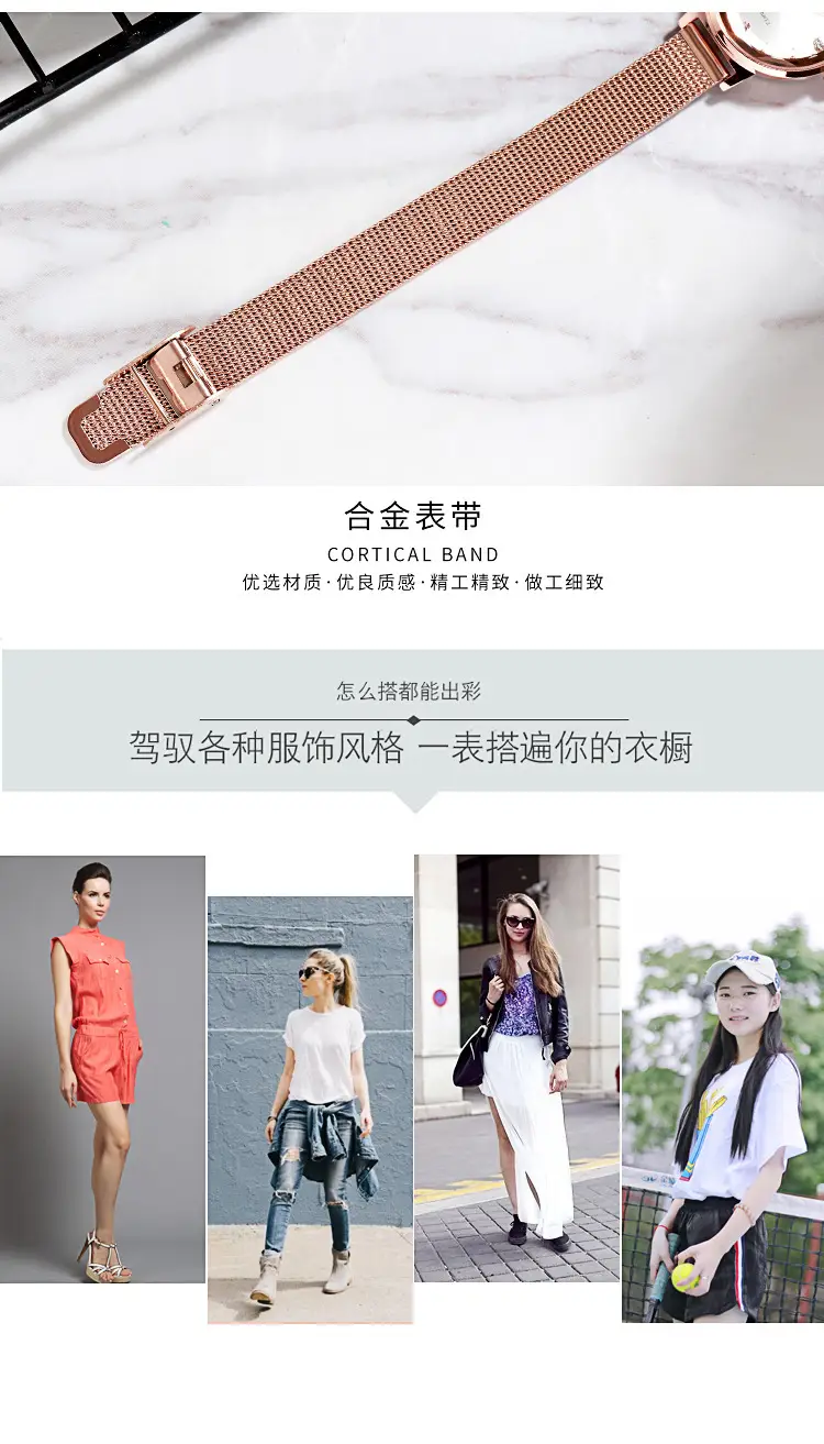 Women's Gold Korean Style Quartz Watch with Stainless Steel Mesh Band — feature 12