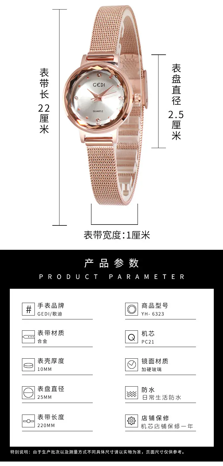 Women's Gold Korean Style Quartz Watch with Stainless Steel Mesh Band — feature 3