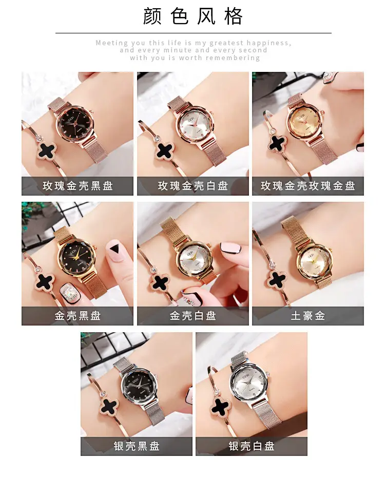 Women's Gold Korean Style Quartz Watch with Stainless Steel Mesh Band — feature 6