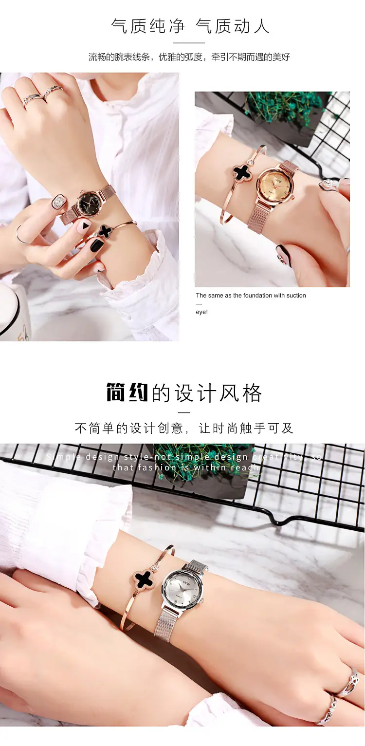 Women's Gold Korean Style Quartz Watch with Stainless Steel Mesh Band — feature 7