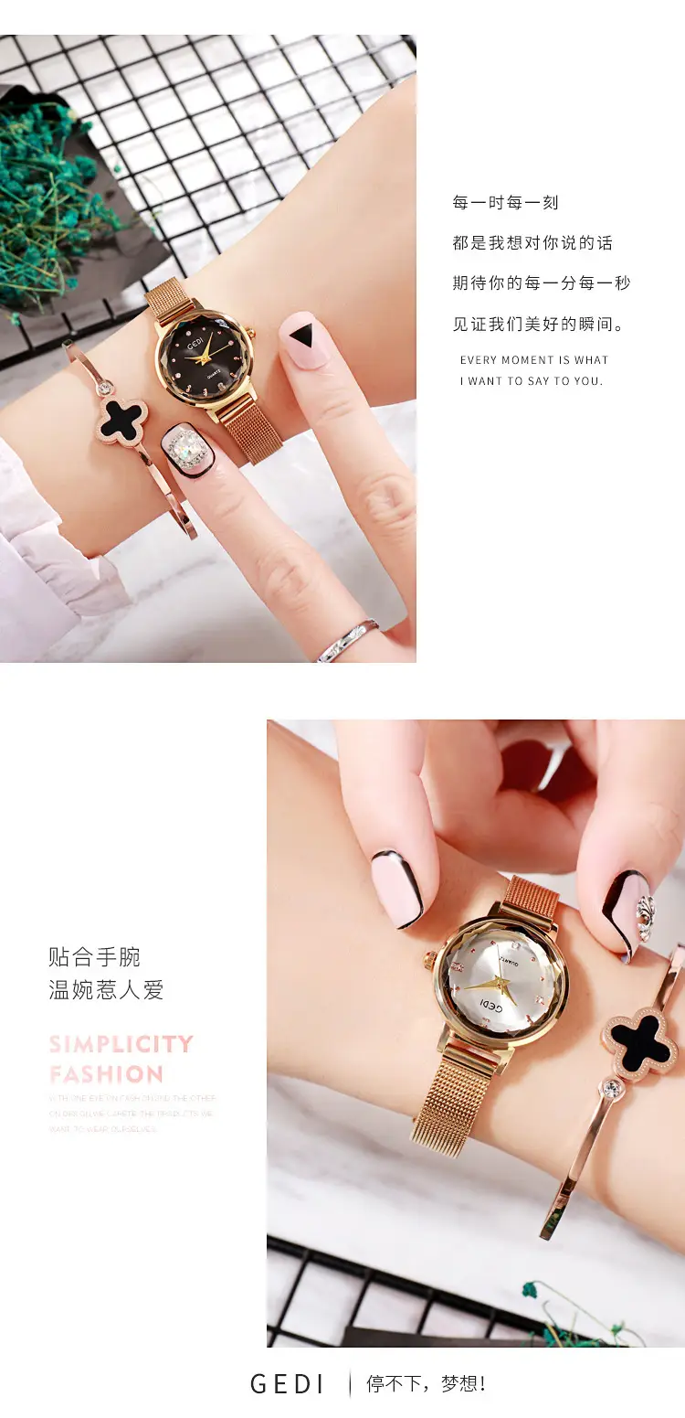 Women's Gold Korean Style Quartz Watch with Stainless Steel Mesh Band — feature 8