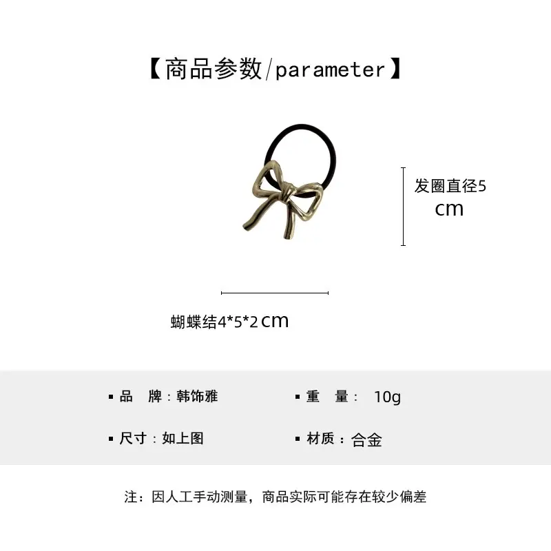 Japanese Metal Bow Hair Ring for Women Autumn Winter — feature 1