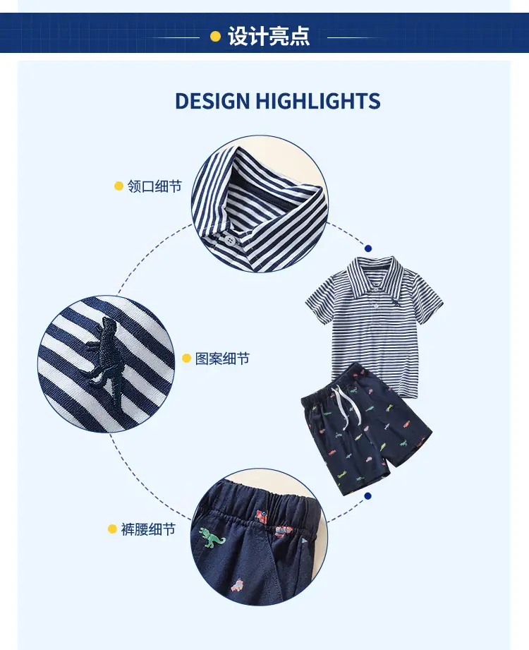 2025 Summer Boys Striped T-Shirt Shorts Set — feature 5