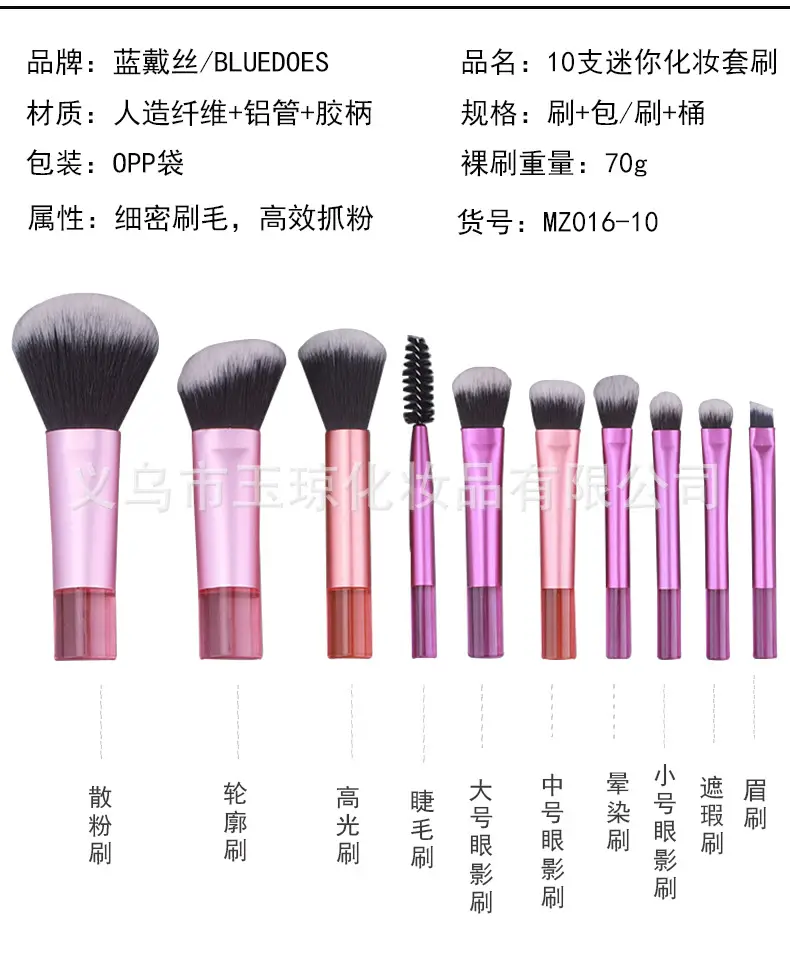 10-Piece Mini Makeup Brush Set with Crystal Handles β feature 2