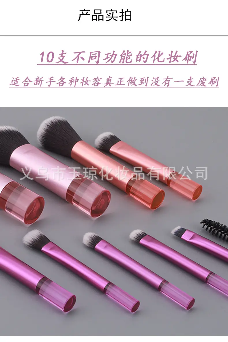 10-Piece Mini Makeup Brush Set with Crystal Handles β feature 5