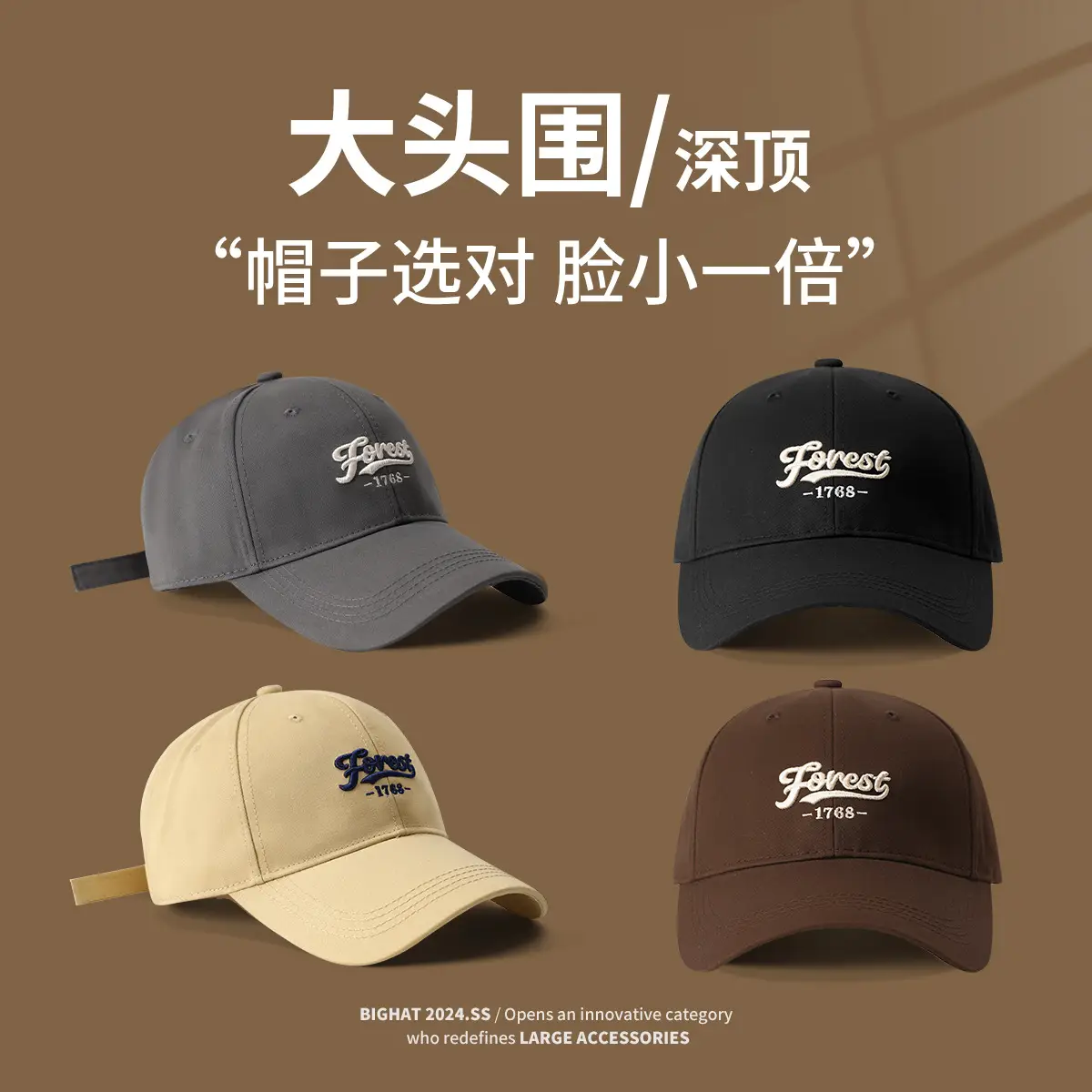 Women Baseball Cap Round Square Face 2024 New - Image 7