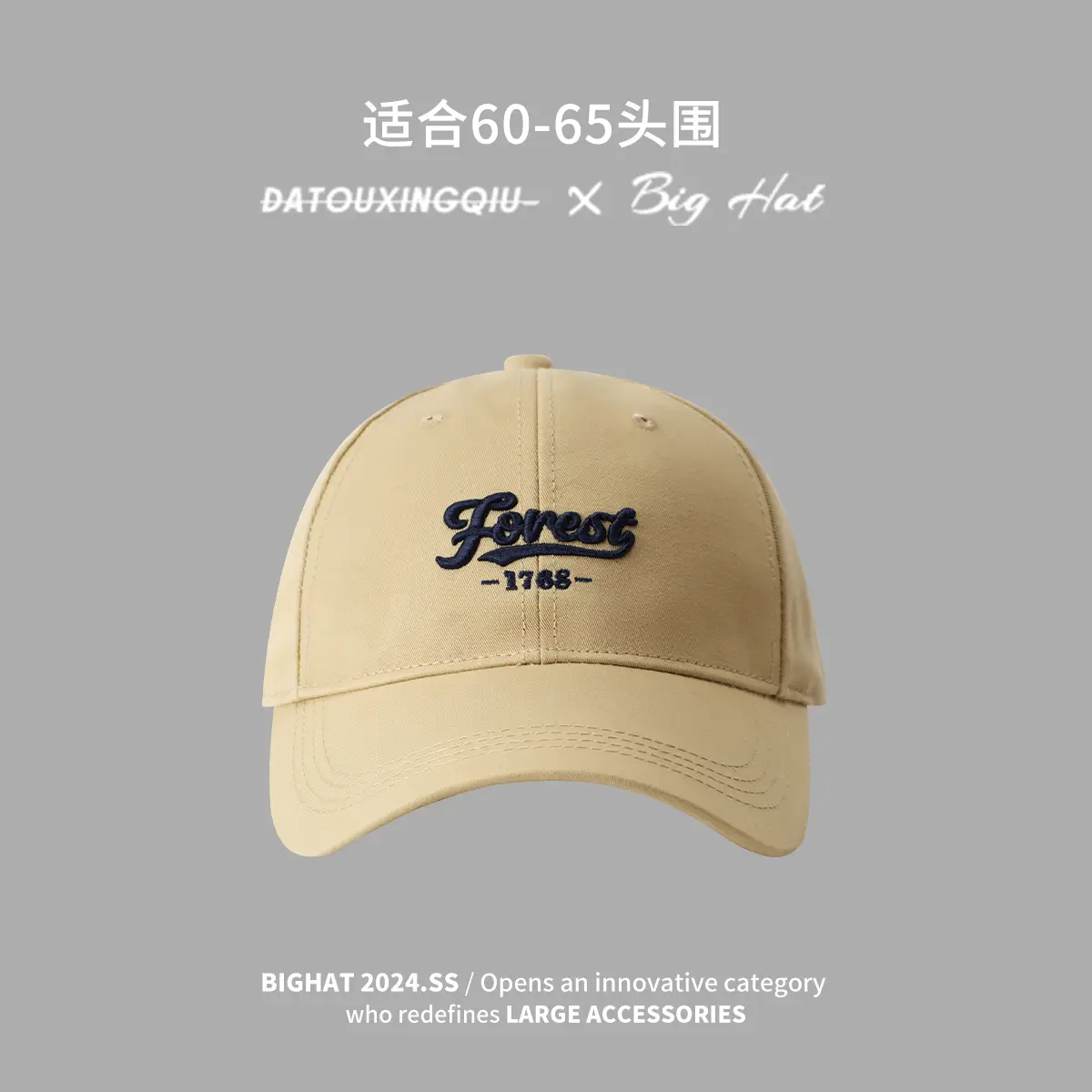 Women Baseball Cap Round Square Face 2024 New - Image 3