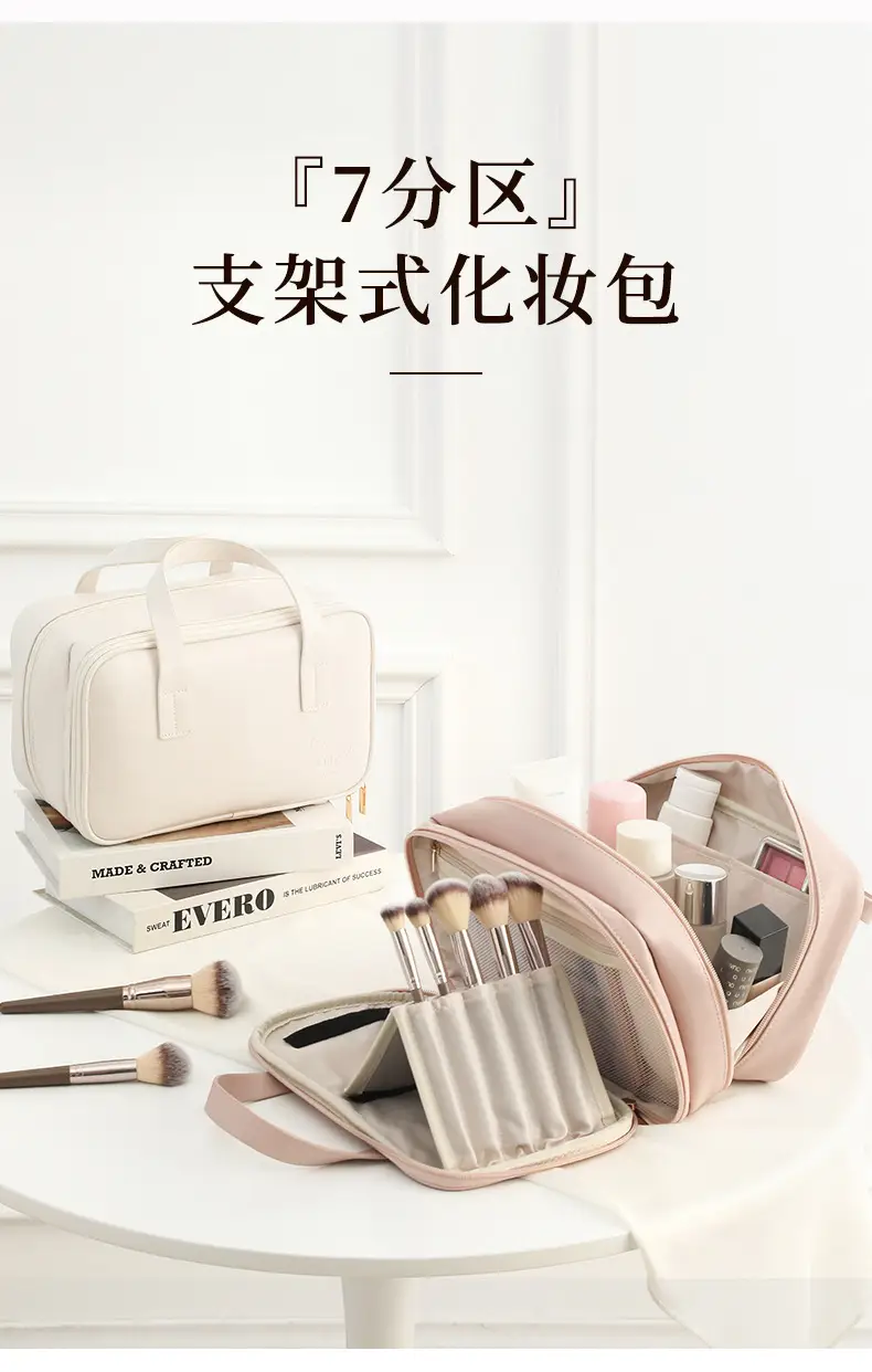 2025 Cross-Border New Cosmetic Bag Large Capacity Washing Pu Makeup Brush Bag Cosmetic Case Starting from One Batch Portable — feature 2