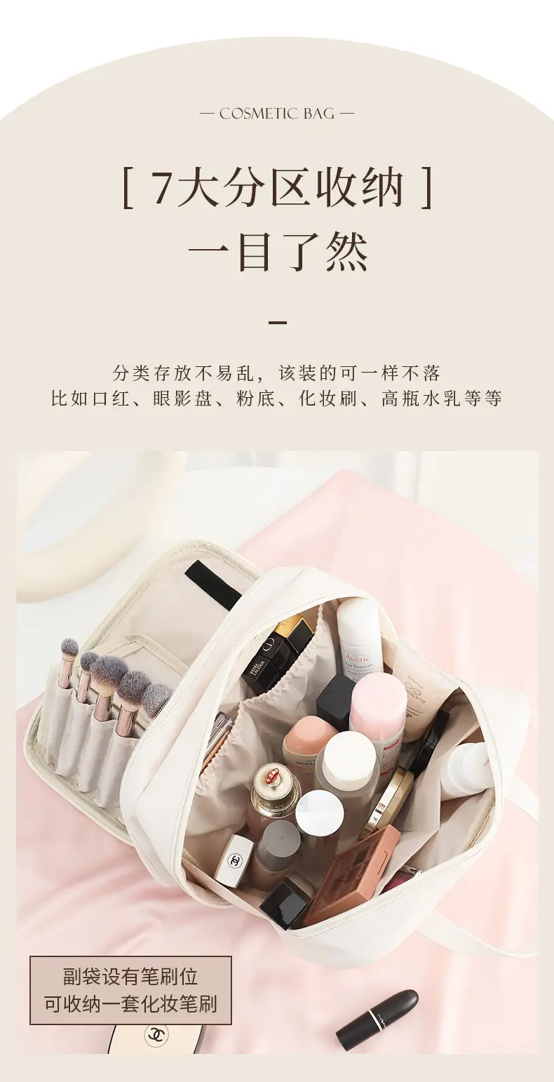 2025 Cross-Border New Cosmetic Bag Large Capacity Washing Pu Makeup Brush Bag Cosmetic Case Starting from One Batch Portable — feature 6
