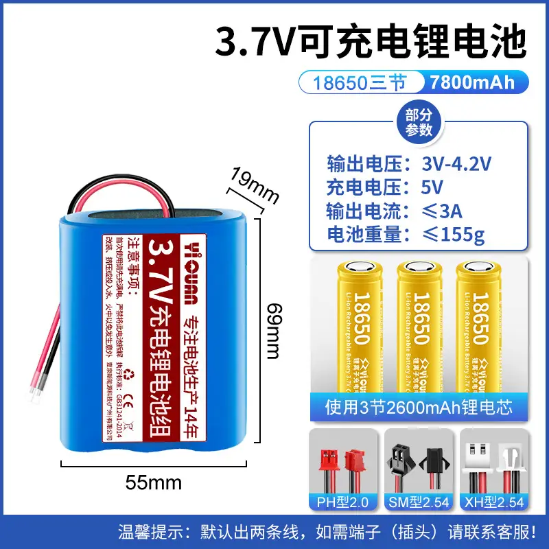 3.7V锂电池20.jpg