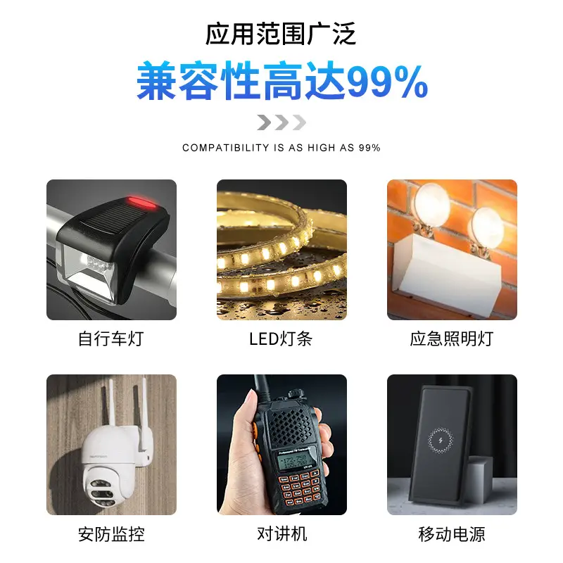 3.7V锂电池4.jpg