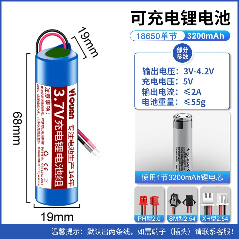 Wholesale 3.7V1200mah lithium battery pack solar light small fan massager built-in volt 18650 rechargeable