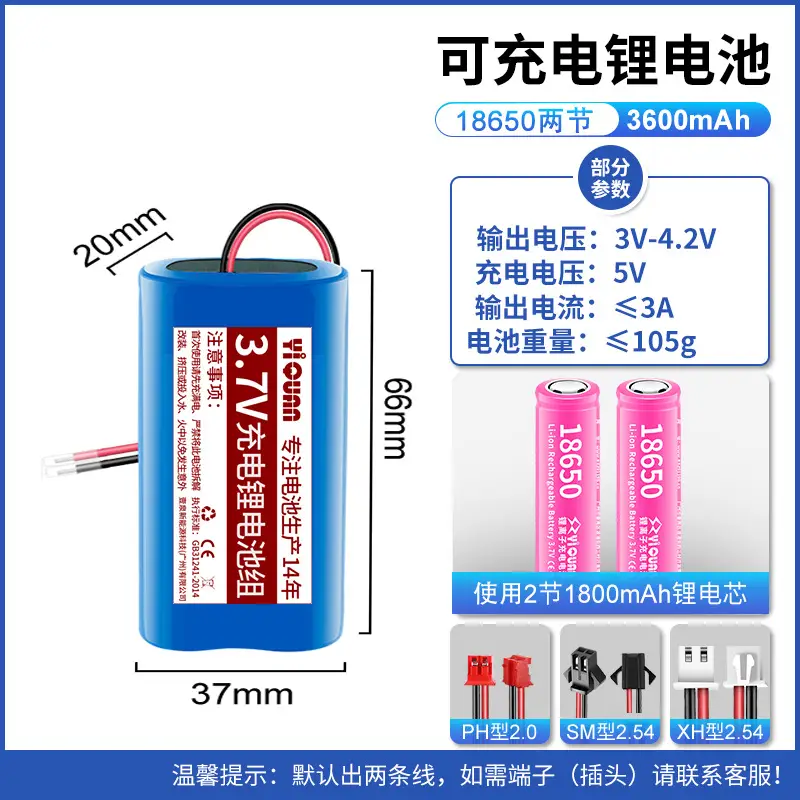 Wholesale 3.7V1200mah lithium battery pack solar light small fan massager built-in volt 18650 rechargeable