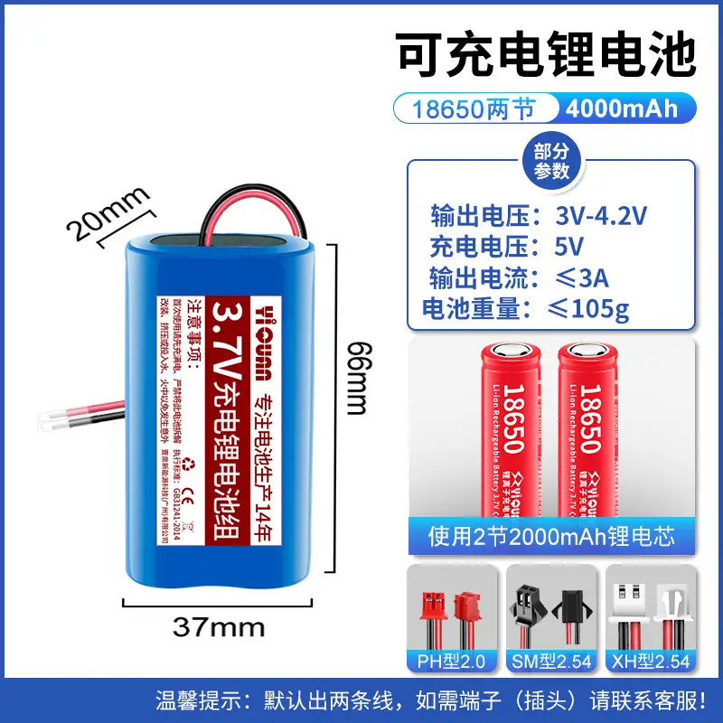 Wholesale 3.7V1200mah lithium battery pack solar light small fan massager built-in volt 18650 rechargeable