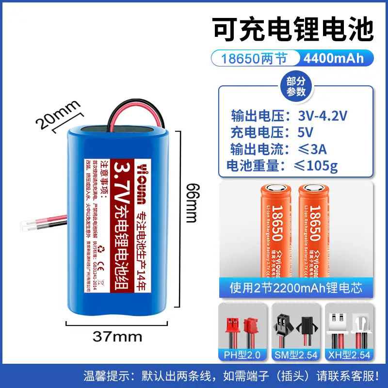 Wholesale 3.7V1200mah lithium battery pack solar light small fan massager built-in volt 18650 rechargeable