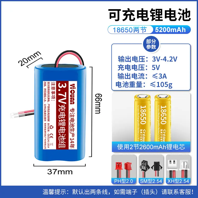 Wholesale 3.7V1200mah lithium battery pack solar light small fan massager built-in volt 18650 rechargeable