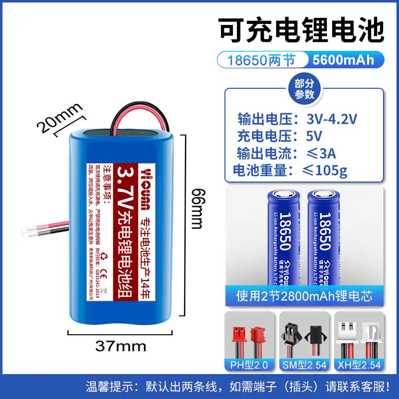 Wholesale 3.7V1200mah lithium battery pack solar light small fan massager built-in volt 18650 rechargeable