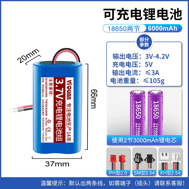 Wholesale 3.7V1200mah lithium battery pack solar light small fan massager built-in volt 18650 rechargeable