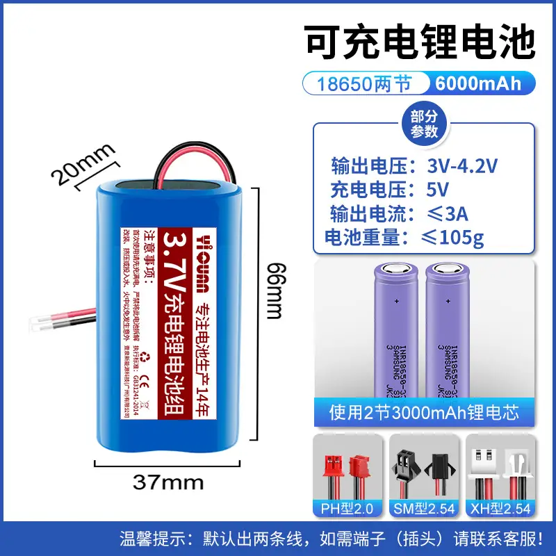 Wholesale 3.7V1200mah lithium battery pack solar light small fan massager built-in volt 18650 rechargeable