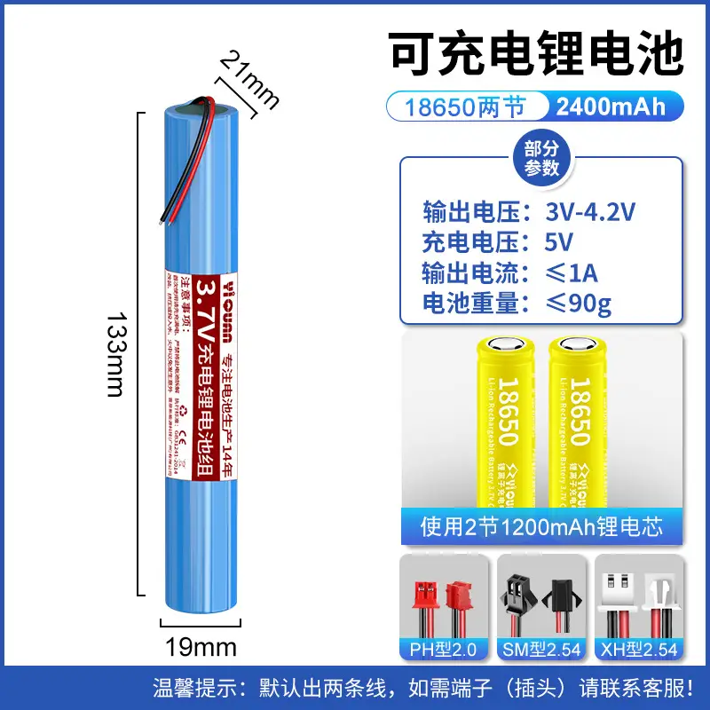 Wholesale 3.7V1200mah lithium battery pack solar light small fan massager built-in volt 18650 rechargeable
