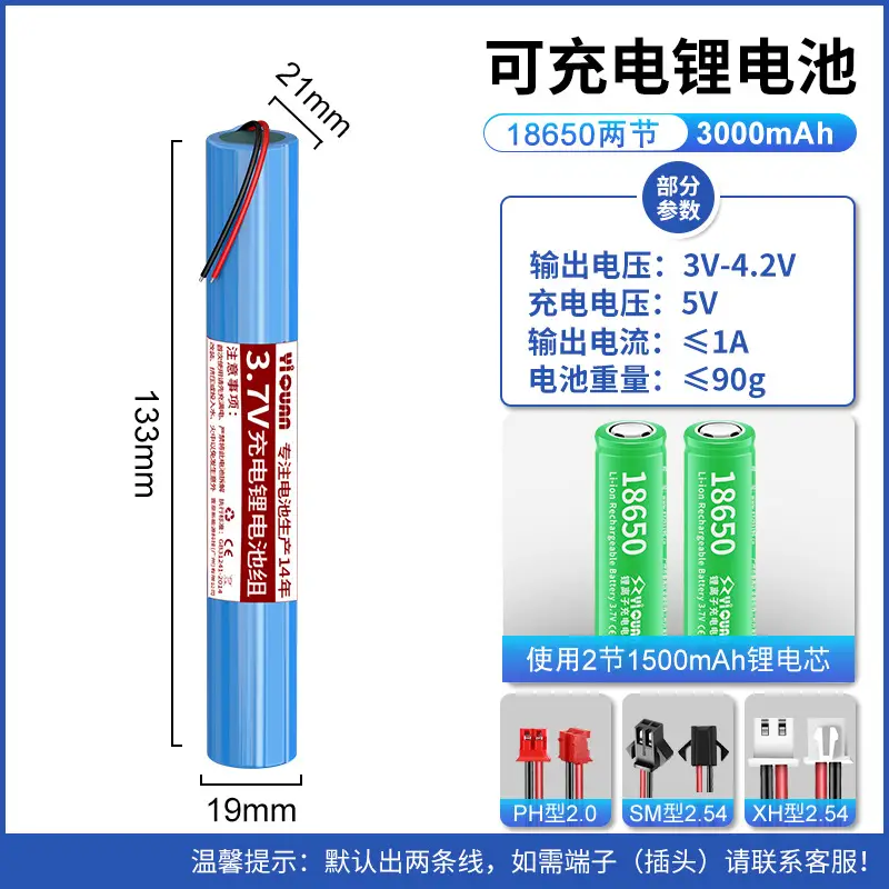 Wholesale 3.7V1200mah lithium battery pack solar light small fan massager built-in volt 18650 rechargeable