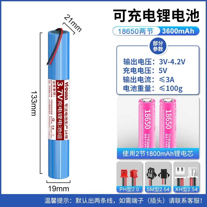Wholesale 3.7V1200mah lithium battery pack solar light small fan massager built-in volt 18650 rechargeable