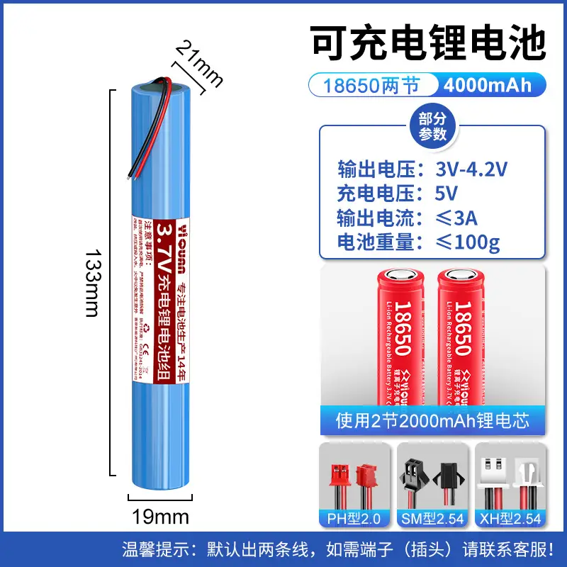 Wholesale 3.7V1200mah lithium battery pack solar light small fan massager built-in volt 18650 rechargeable
