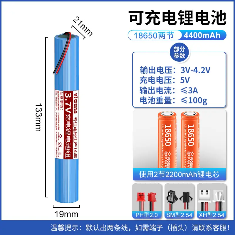 Wholesale 3.7V1200mah lithium battery pack solar light small fan massager built-in volt 18650 rechargeable